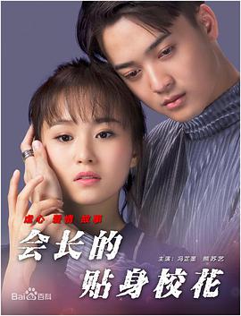 我的朋友母亲-第9章